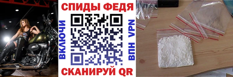 Амфетамин 98% Певек