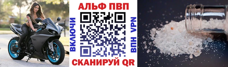 A-PVP СК Певек
