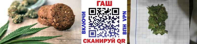 МЕГА ССЫЛКА  где можно купить   Певек  Печенье с ТГК конопля 