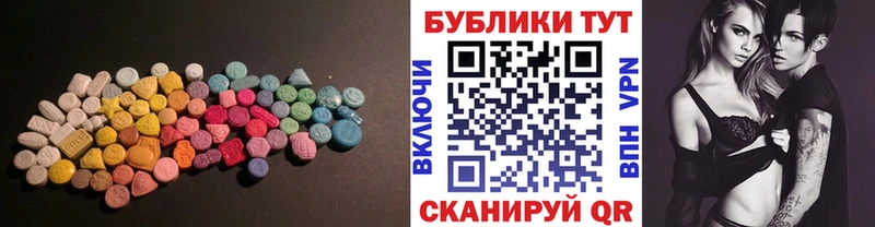 Ecstasy Philipp Plein  Певек 