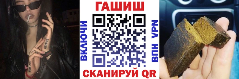 Гашиш ice o lator  Певек 