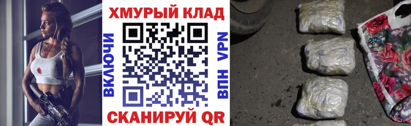 Героин гречка  MEGA маркетплейс  Певек 
