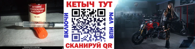 MEGA как зайти  Певек  Кетамин ketamine 