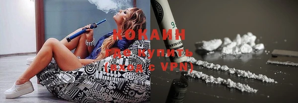 спиды Гусиноозёрск