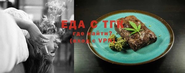 альфа пвп VHQ Надым