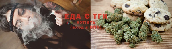 мефедрон мука Гусь-Хрустальный