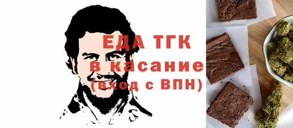 спиды Гусиноозёрск