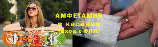 спиды Гусиноозёрск