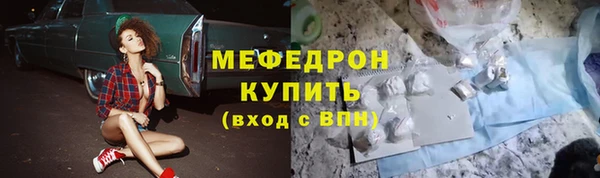 альфа пвп VHQ Надым