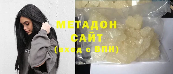 мефедрон мука Гусь-Хрустальный