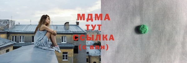 ГАЛЛЮЦИНОГЕННЫЕ ГРИБЫ Навашино