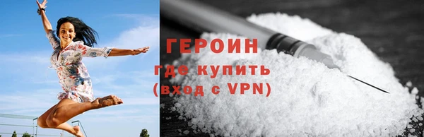 альфа пвп VHQ Надым
