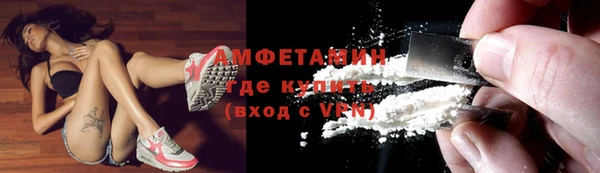 спиды Гусиноозёрск