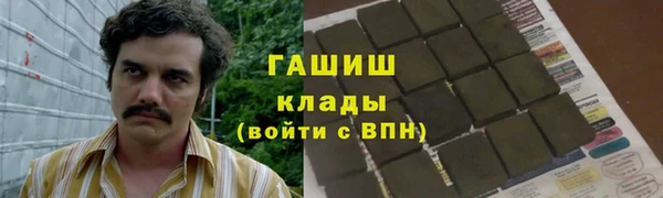 мефедрон мука Гусь-Хрустальный