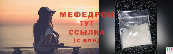 спиды Гусиноозёрск