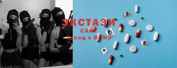 спиды Гусиноозёрск