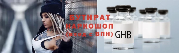 мефедрон мука Гусь-Хрустальный