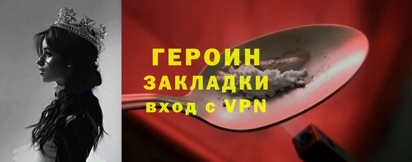 тгк Наволоки