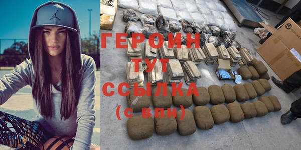 спиды Гусиноозёрск