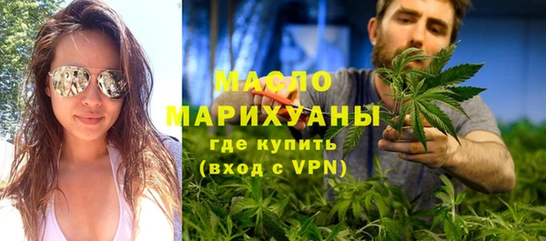 трава Гусев