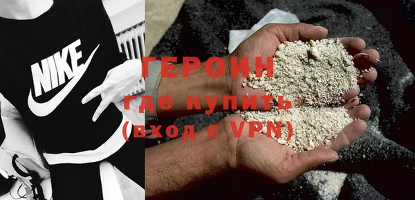 ГАЛЛЮЦИНОГЕННЫЕ ГРИБЫ Навашино