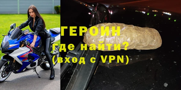 трава Гусев