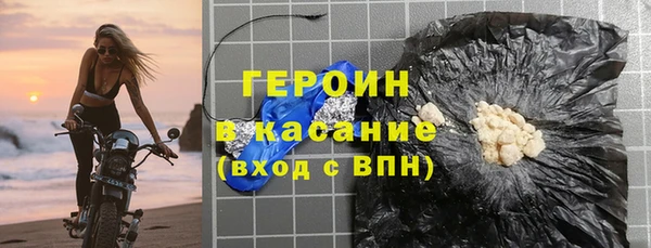 ГАЛЛЮЦИНОГЕННЫЕ ГРИБЫ Навашино