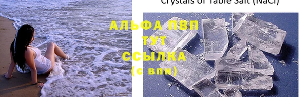 альфа пвп VHQ Надым