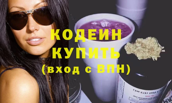трава Гусев