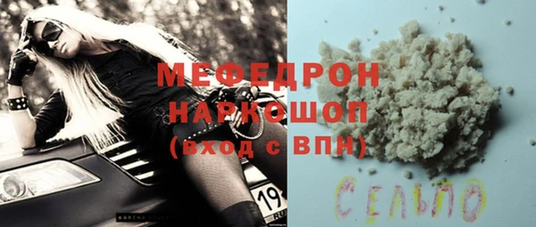 марки nbome Михайловск