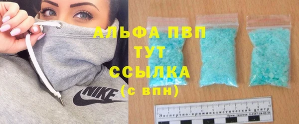 тгк Наволоки