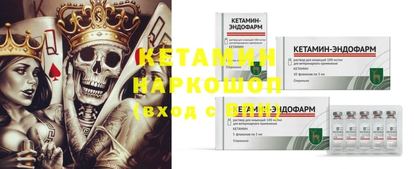 мефедрон мука Гусь-Хрустальный
