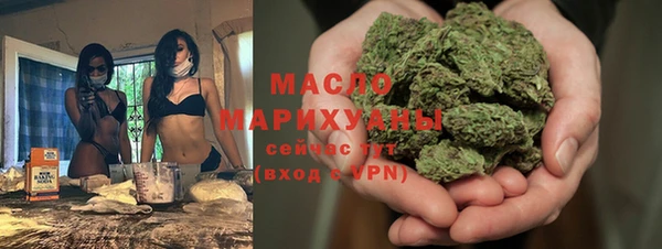 мефедрон мука Гусь-Хрустальный