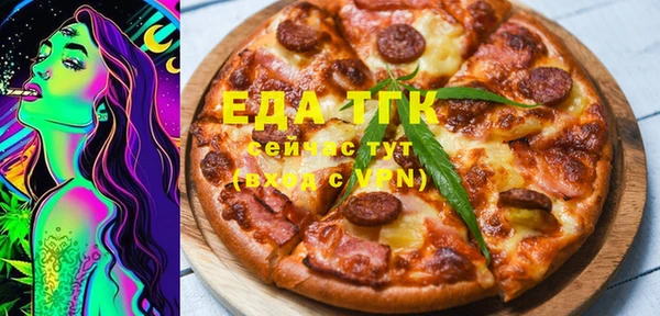 альфа пвп VHQ Надым