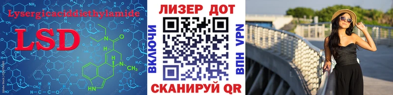 LSD-25 экстази ecstasy  магазин продажи   Певек 