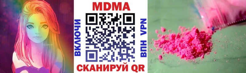 МДМА Molly  Певек 