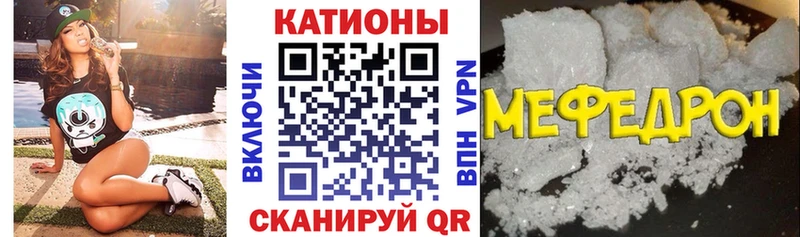 купить   Певек  МЯУ-МЯУ 4 MMC 
