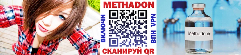 блэк спрут   Певек  Метадон VHQ 
