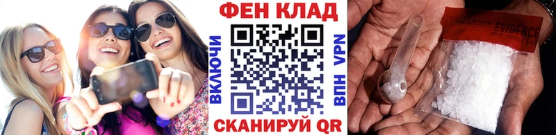 Метамфетамин мет  Певек 