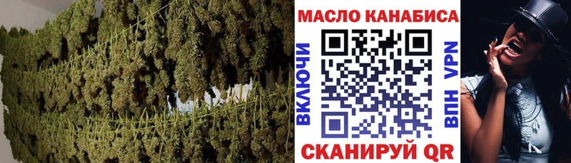 Дистиллят ТГК гашишное масло Певек